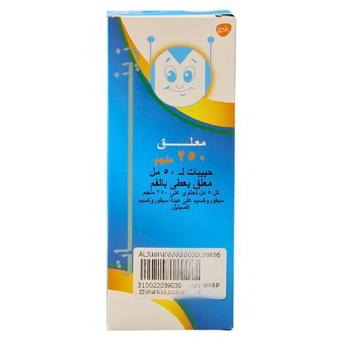 زينات - سيفوروكسيم - 250 مجم /5ملل - 50 مل شراب