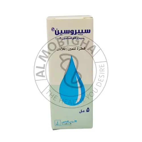 سيبروسين قطرة عين/ أذن - علاج عدوى العين والأذن - قطرة