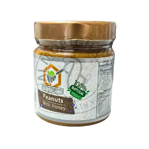 عسل الفول السوداني - غذاء طاقة - 250 جرام ابو نايف