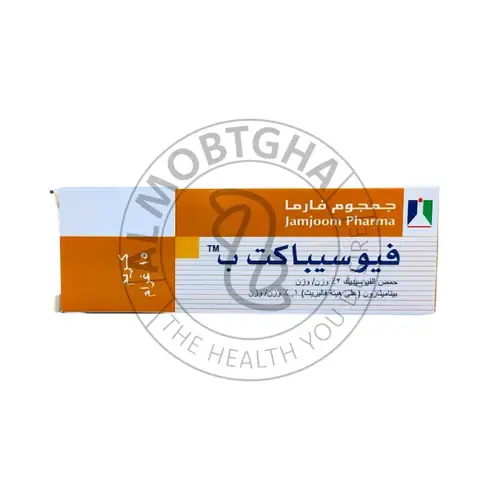 فيوسبكت بى كريم - علاج الالتهابات الجلدية - 15 جرام