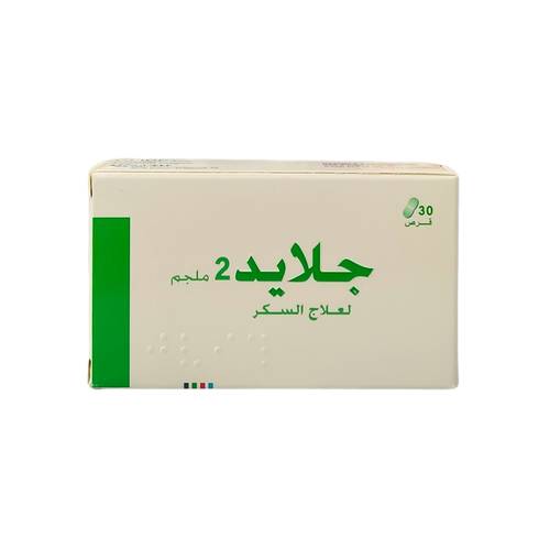 جلايد - غليميبيرايد - 2 مجم 30 قرص