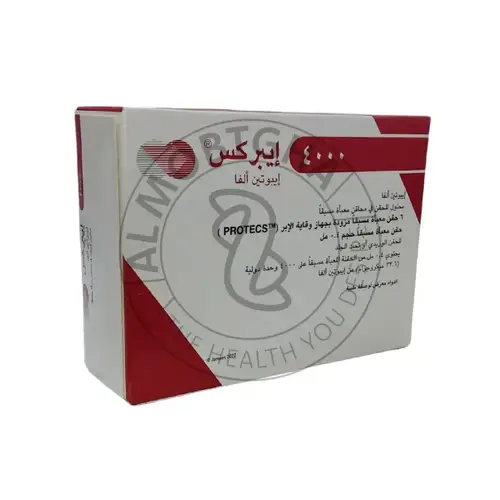 ايبركس - 4000 وحدة