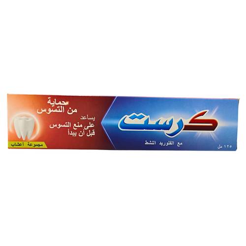 كرست - معجون أسنان - بالأعشاب - 125مل