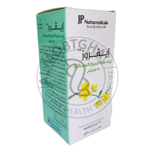ايفروز زيت زهرة الربيع المسائية 500 ملجم