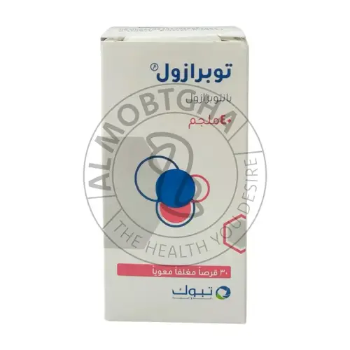 توبرازول - بانتوبرازول - علاج الحموضة - 15 قرص