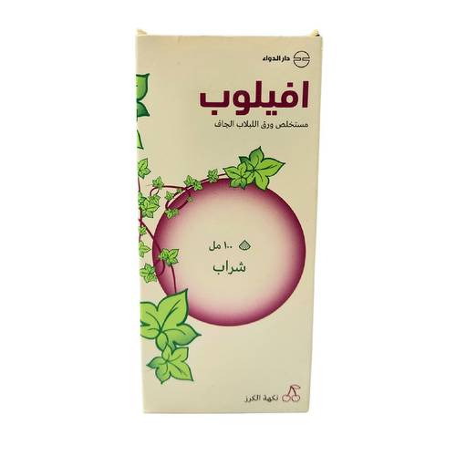 افوليب - مذيب وطارد للبلغم - شراب 100 مل
