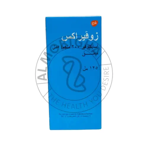زوفيراكس 200 ملجم/5 مل معلق - علاج العدوى الفيروسية - 125 مل
