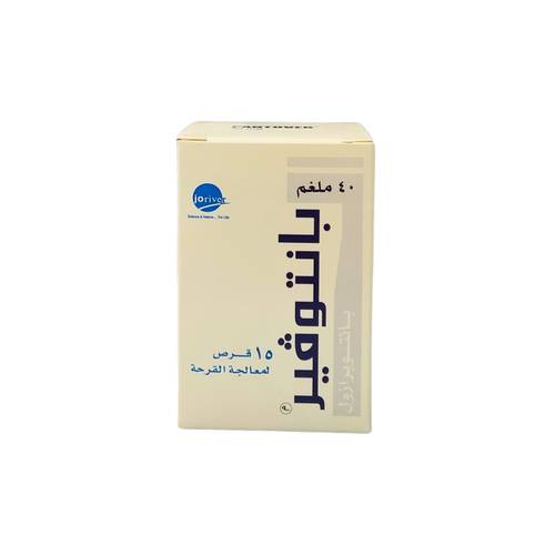 بانتوفير - بانتوبرازول - 40 مجم 15 قرص