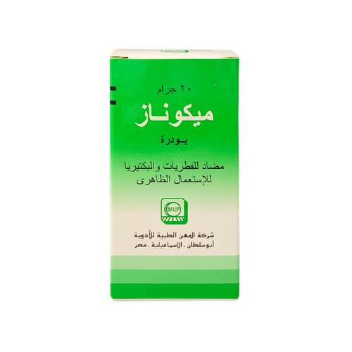ميكوناز بودرة - ميكوناز بودرة 20 جرام - 20 جرام