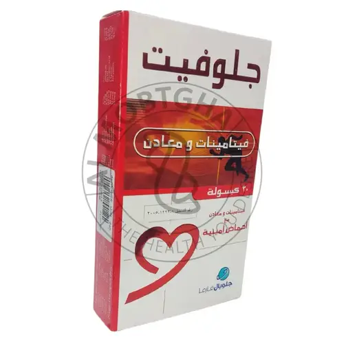 جلوفيت - 30 كبسولة