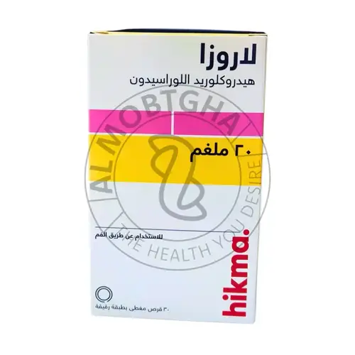 لاروزا 20 ملجم - مضاد ذهان - 30 قرص