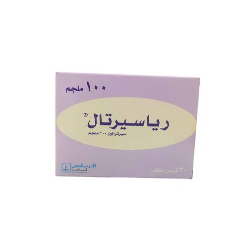 رياسيرتال - سيرترالين - 30قرص -  100ملجم