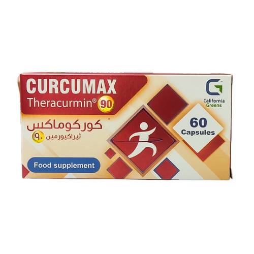 كركوماكس - 90 ملجم - 60 كبسول