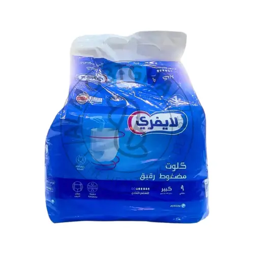 لافرى حفائض كلوت كبار السن - حماية كبيرة - 9 حفاضات