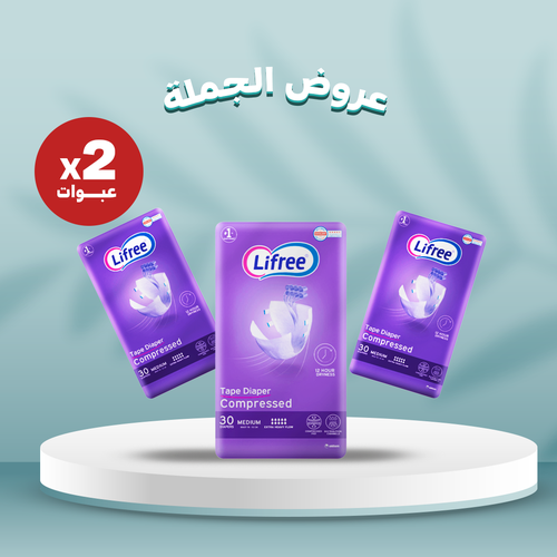 ليفرى - حفايض - غزبر جدا  - وسط - كرتون - 2 عبوة - 30قطعة للعبوة