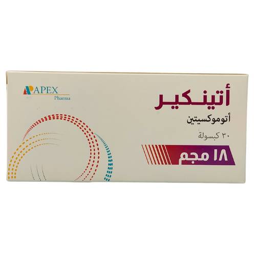 أقراص اتينكير- اتوموكستين - 18 مجم - 30 قرص