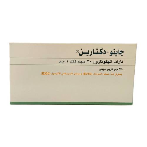 جاينو - دكتارين 20 - مجم كريم مهبلي - 78 جم