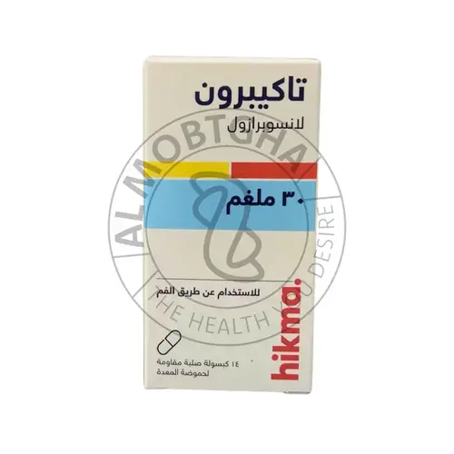 تيكابرون - علاج الحموضة - 14 كبسولة