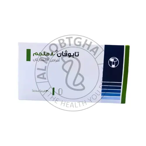 تابوفان 80 ملجم - خفض ضغط الدم وعلاج قصور القلب - 30 قرص