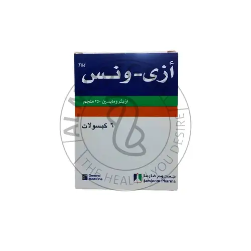 ازى وانس - علاج الالتهابات البكتيرية - 6 كبسولة