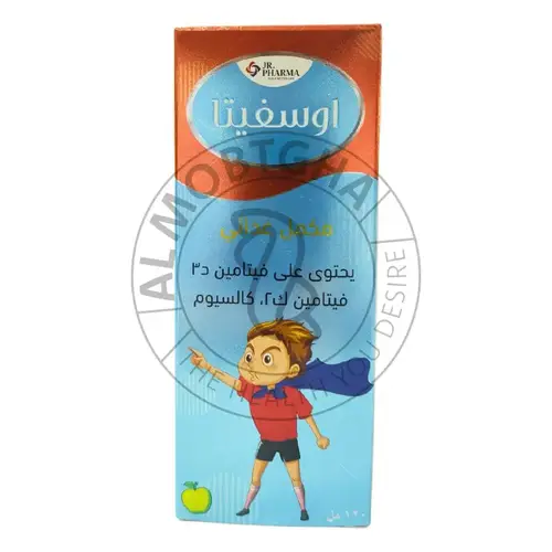 اوسفيتا - لدعم المناعه - 120 مل شراب 