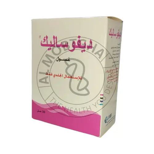 ديفوساليك  - 30 مل