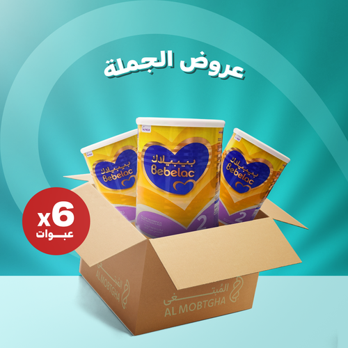 بيبيلاك - 2 - ( كرتون 6 عبوات ) - 400 جرام