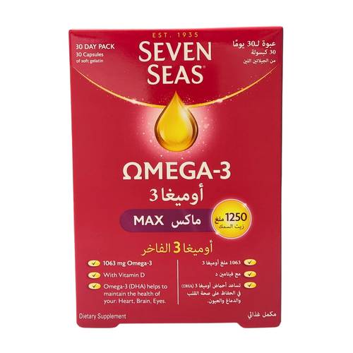 سيفن سيز - اوميجا 3 ماكس - 30 كبسولة لينة