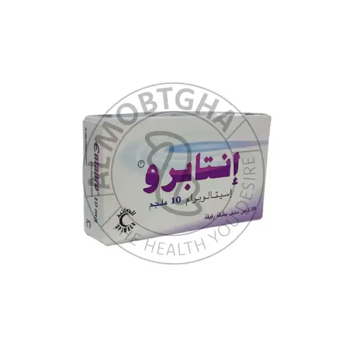 انتابرو - إيسيتالوبرام - 10 ملجم - 30 قرص