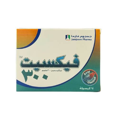 فيكسيت 300مجم 14كبسولة
