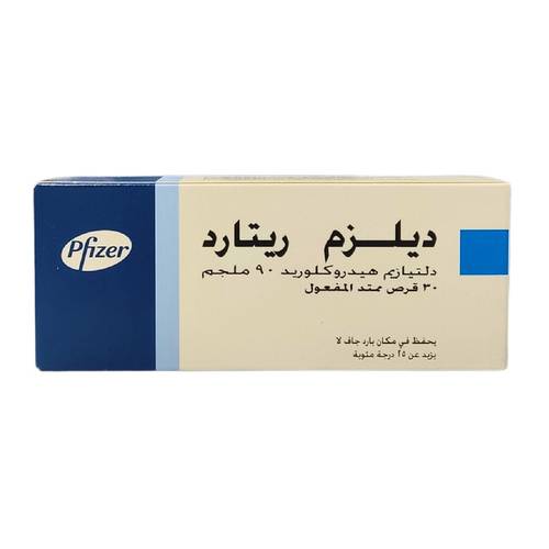 ديلازيم ريتارد - 90 ملجم - 30 ملجم