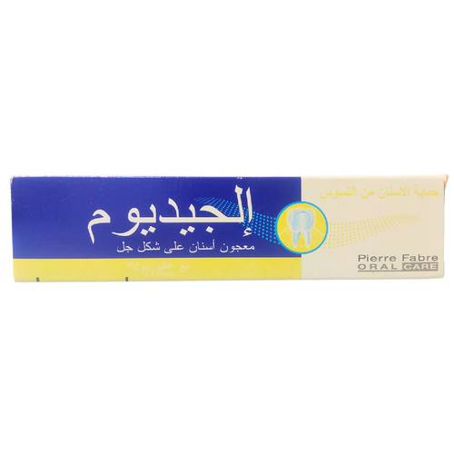 إلجيديوم - جل تنظيف الأسنان - للحماية من تسوس الأسنان – 75 مل