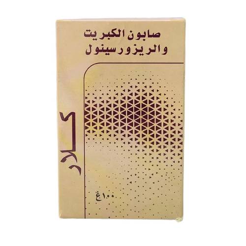 كلارا - صابون بالكبريت - 100 جرام