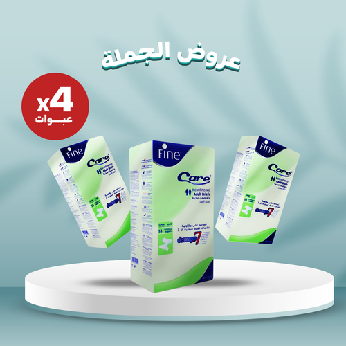 فاين لايف - حفايض - كبار - لارج - كرتون 4 عبوات  18 قطعه العبوة