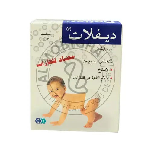 ديفلات - طارد للغازات و الانتفاخات - 40 ملجم نقط