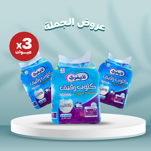 ليفرى - حفائض كيلوت غزير - لارج - كرتون - 3 عبوات - 16قطعة للعبوة