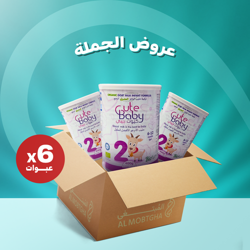 حليب ماعز  - كيوت بيبيى 2 - اورجانيك - كرتون - 6 عبوات - 400جرام