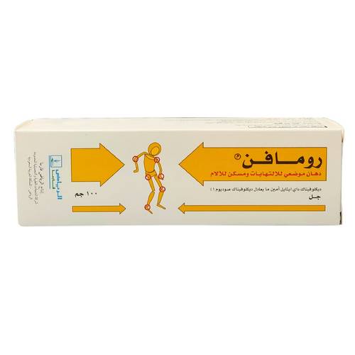 رومافين1% - جل موضعي مضاد للالتهابات والالم - 100جم