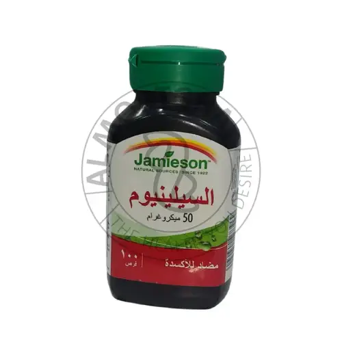 جاميسون سيلينيوم - 50 ميكروجرام