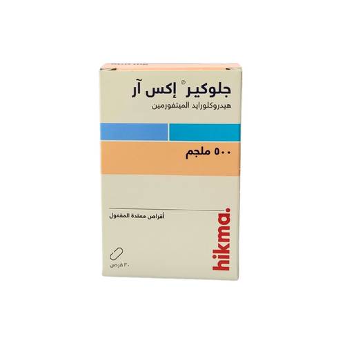 جلوكير - اكس ار 500 مجم - 30 قرص