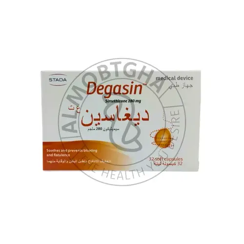 ديغاسين - 280 مجم - 32 كبسولة لينة