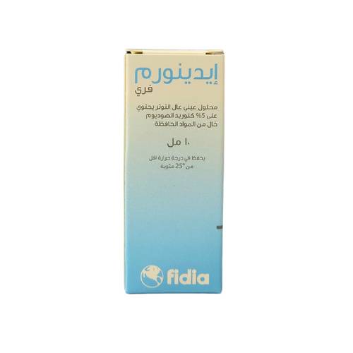 ايدينورم فرى - عالى الترطيب - صديوم كلوريد - قطره 10 مل