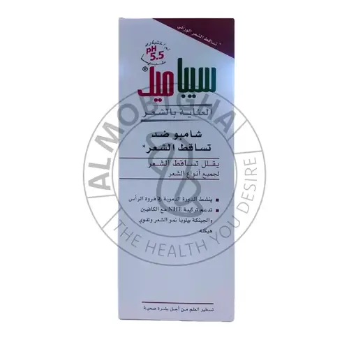 سيبا ميد شامبو المضاد لتساقط الشعر - تقوية الشعر - سيبا ميد