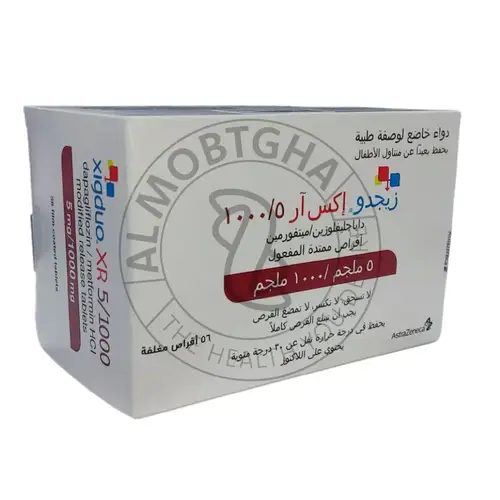 زيجدو إكس آر - داباجليفلوزين / وميتفورمين هيدروكلوريد - 5 / 1000 مجم - 56 قرص