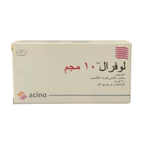 لوفرال - املودبين - 10ملجم - 30قرص