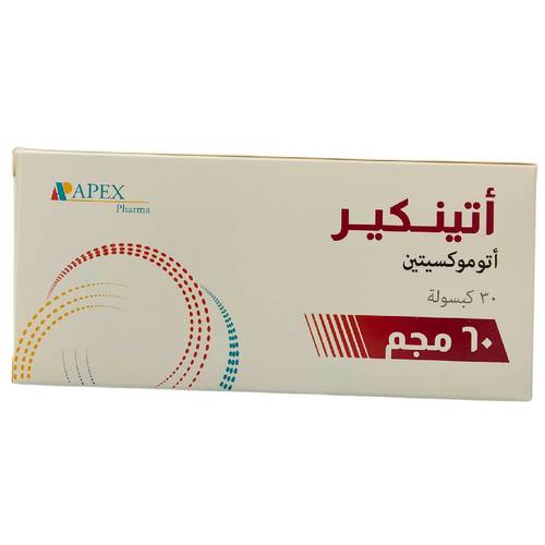 أقراص اتينكير- اتوموكستين - 60 مجم - 30 قرص