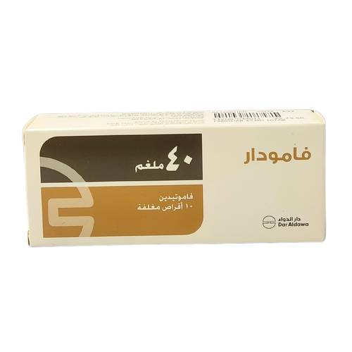 فامودار فاموتيدين 40مجم 10قرص