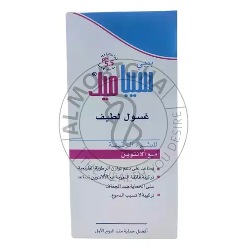 سيبا ميد غسول للأطفال - تنظيف لطيف - 200 مل