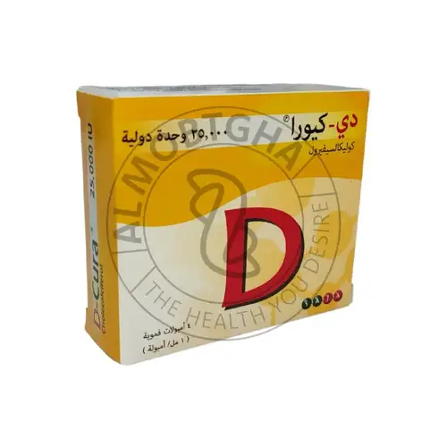 دي - كيورا - 25000 وحدة - امبولات - فيتامين د