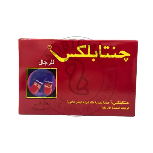 جينتابليكس - دعم الصحة العامة بالفيتامينات والمعادن - 36 كبسولة